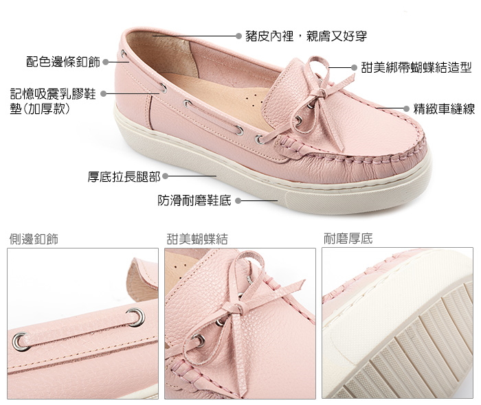 MIT 台灣手工製造全真牛皮甜美繫帶厚底鞋100171