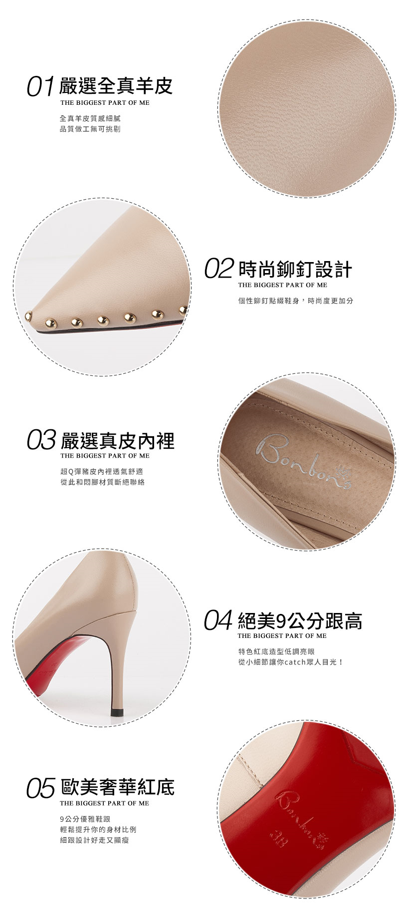 全真皮歐美風經典紅底鉚釘高跟鞋100206 - 優雅杏