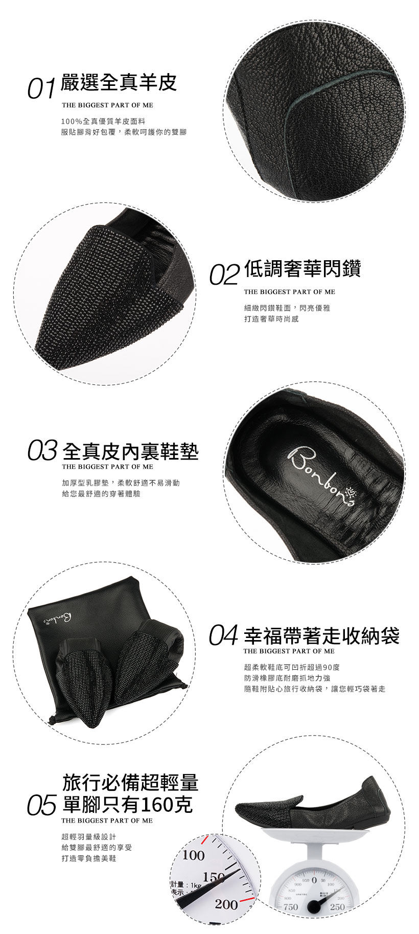 幸福袋著走 全真羊皮閃鑽折疊鞋100209