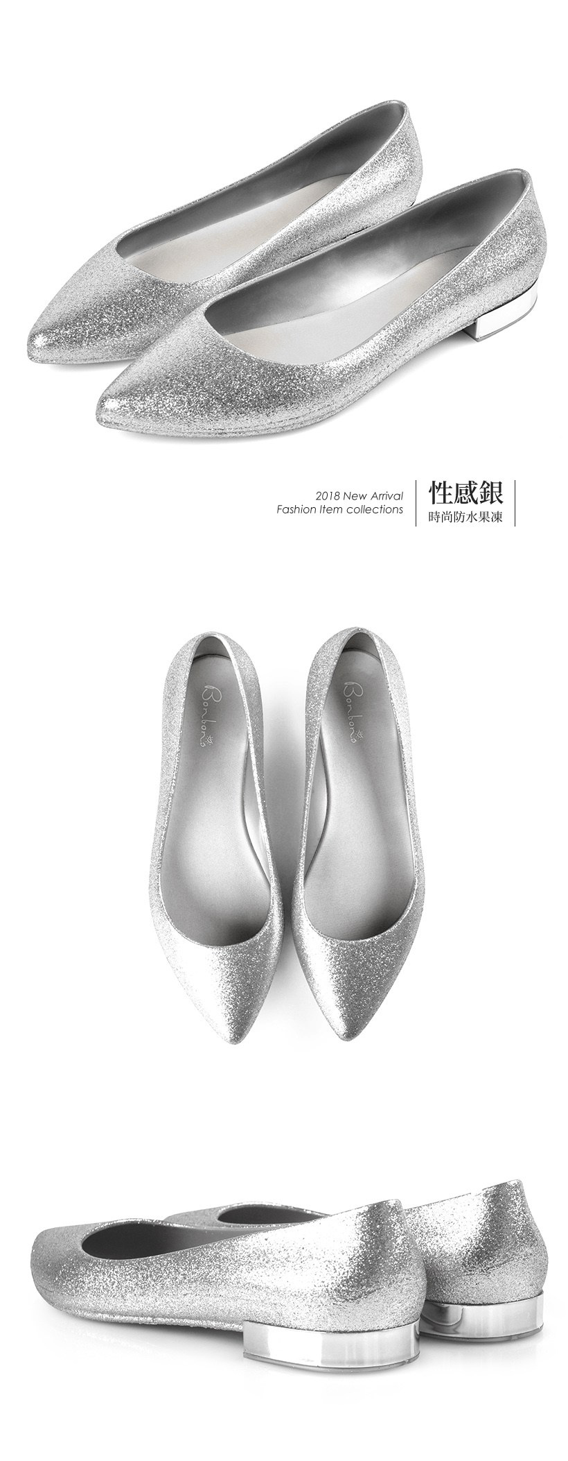 防水果凍系列 金蔥尖頭平底鞋100230 - 性感銀