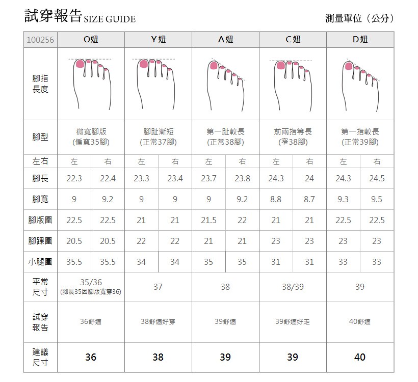 幸福袋著走 全真皮圓釦蝴蝶結摺疊鞋100256