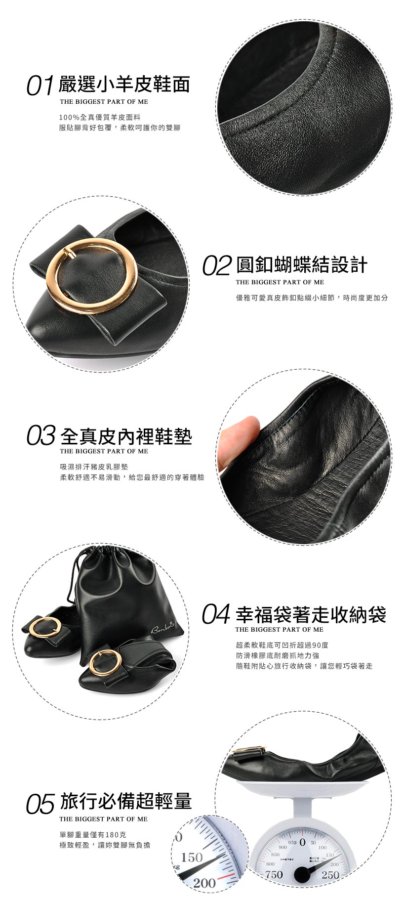 幸福袋著走 全真皮圓釦蝴蝶結摺疊鞋100256