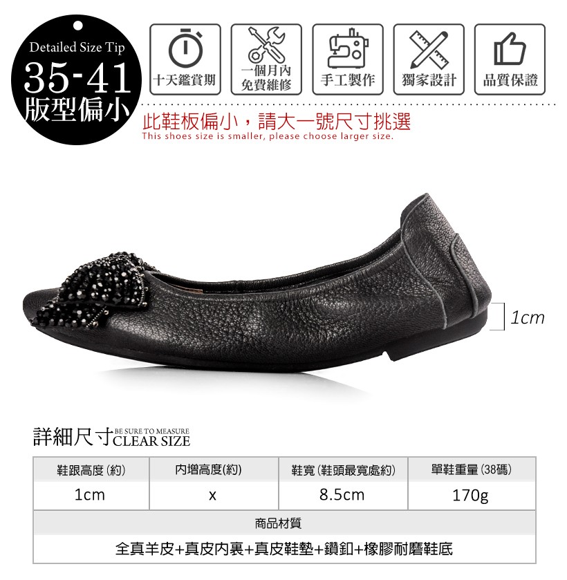 幸福袋著走 全真皮閃鑽蝴蝶結摺疊鞋100277