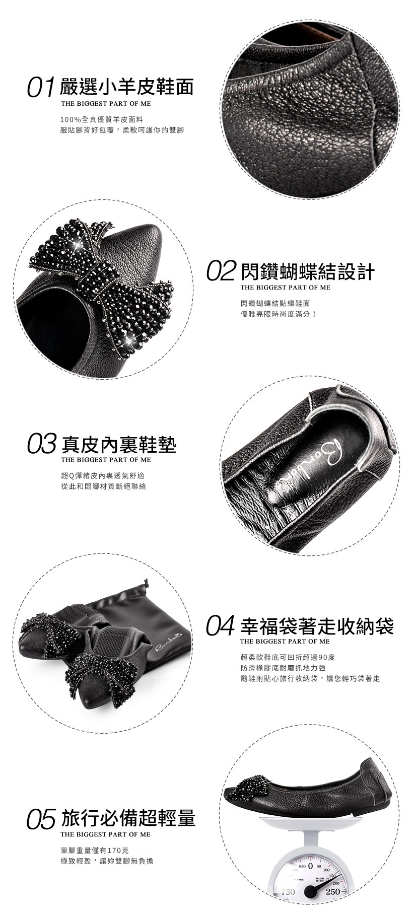 幸福袋著走 全真皮閃鑽蝴蝶結摺疊鞋100277