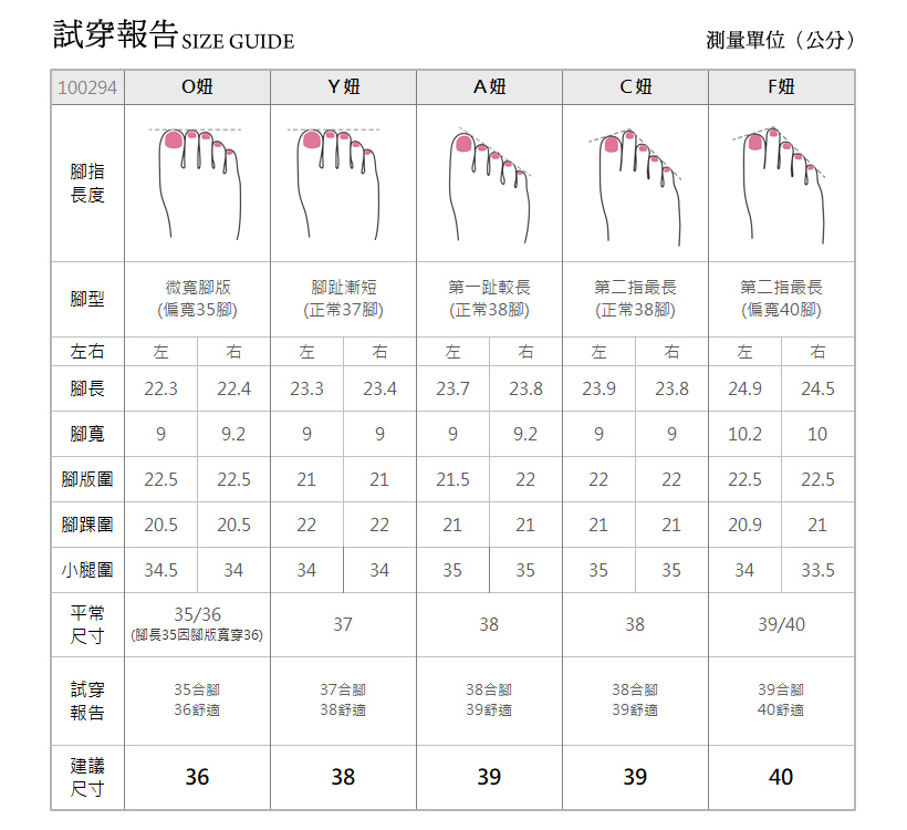 絨布馬銜釦飾平底娃娃鞋100294