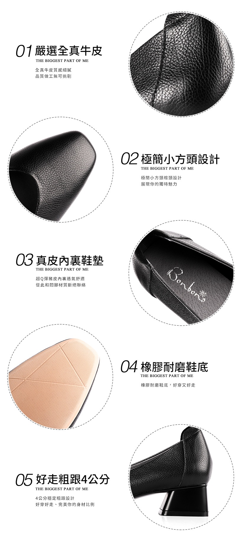 全真牛皮百搭素面超柔軟低跟鞋100297