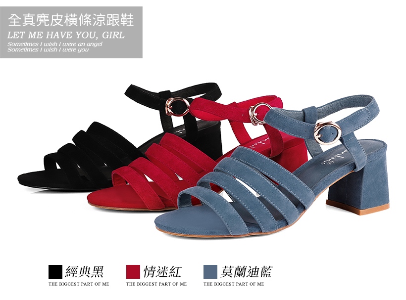 全真羊麂皮優雅橫條粗跟涼鞋100313