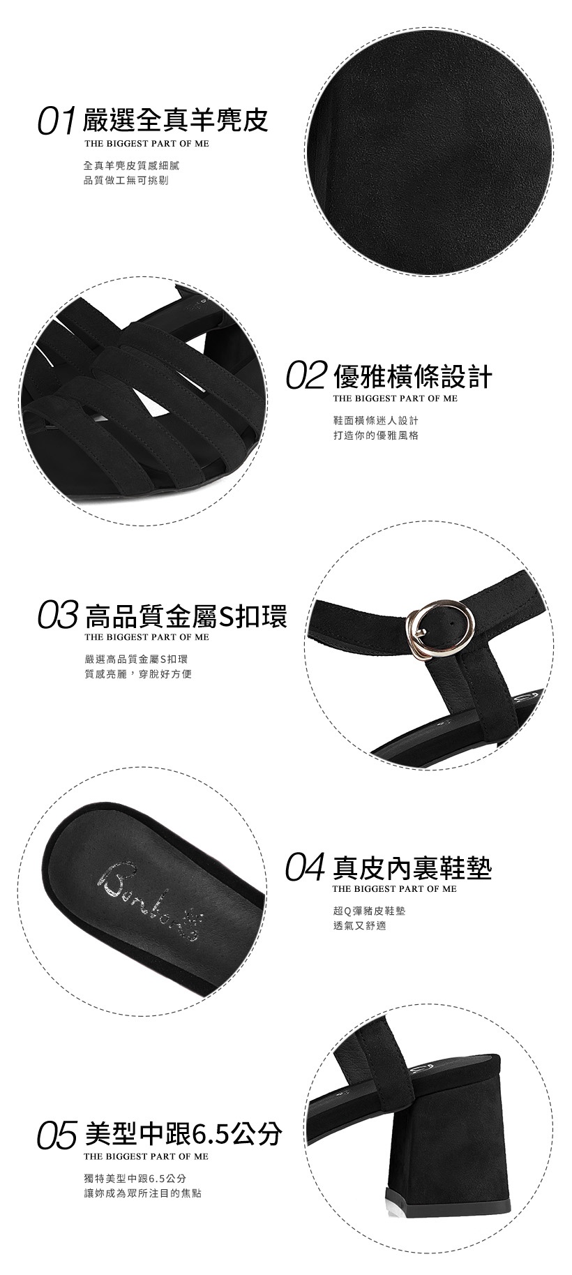全真羊麂皮優雅橫條粗跟涼鞋100313