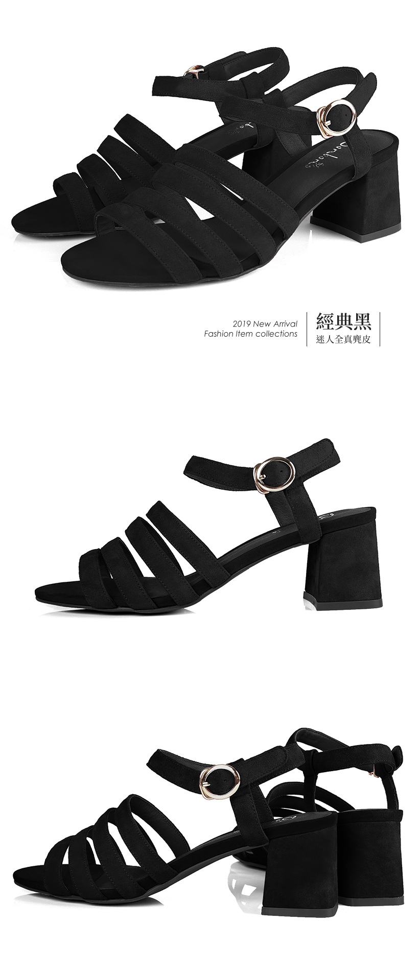 全真羊麂皮優雅橫條粗跟涼鞋100313