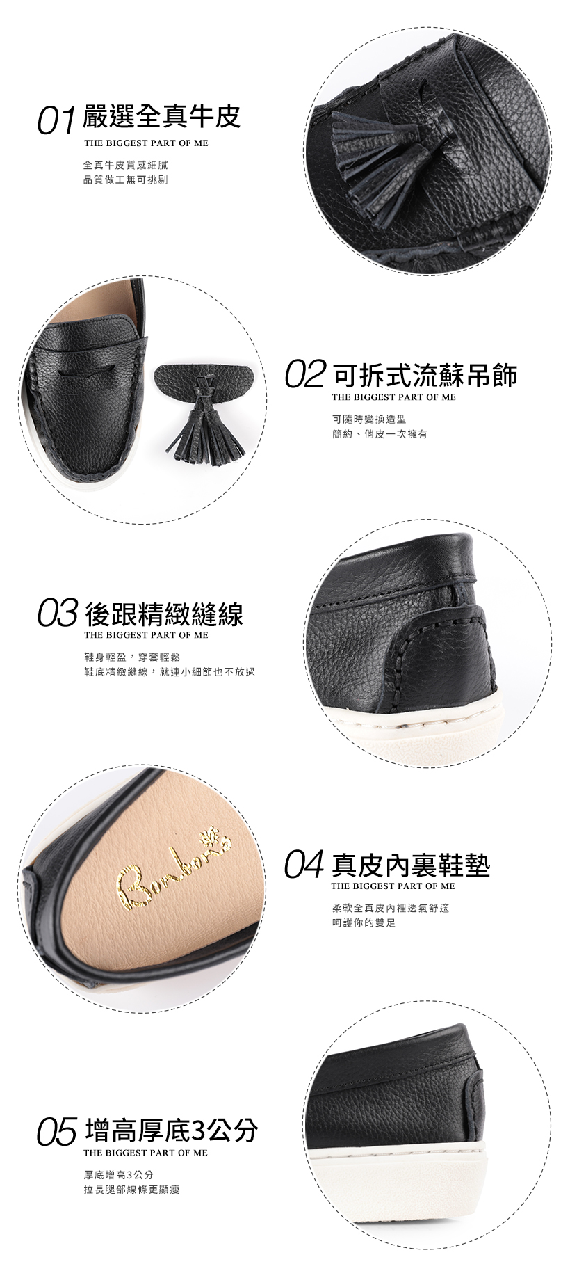 2WAY MIT 台灣手工製造全真牛皮流蘇厚底鞋100352