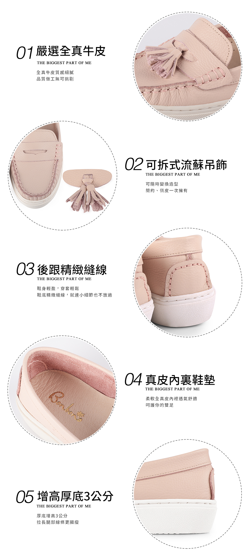 2WAY MIT 台灣手工製造全真牛皮流蘇厚底鞋100352 - 甜美粉
