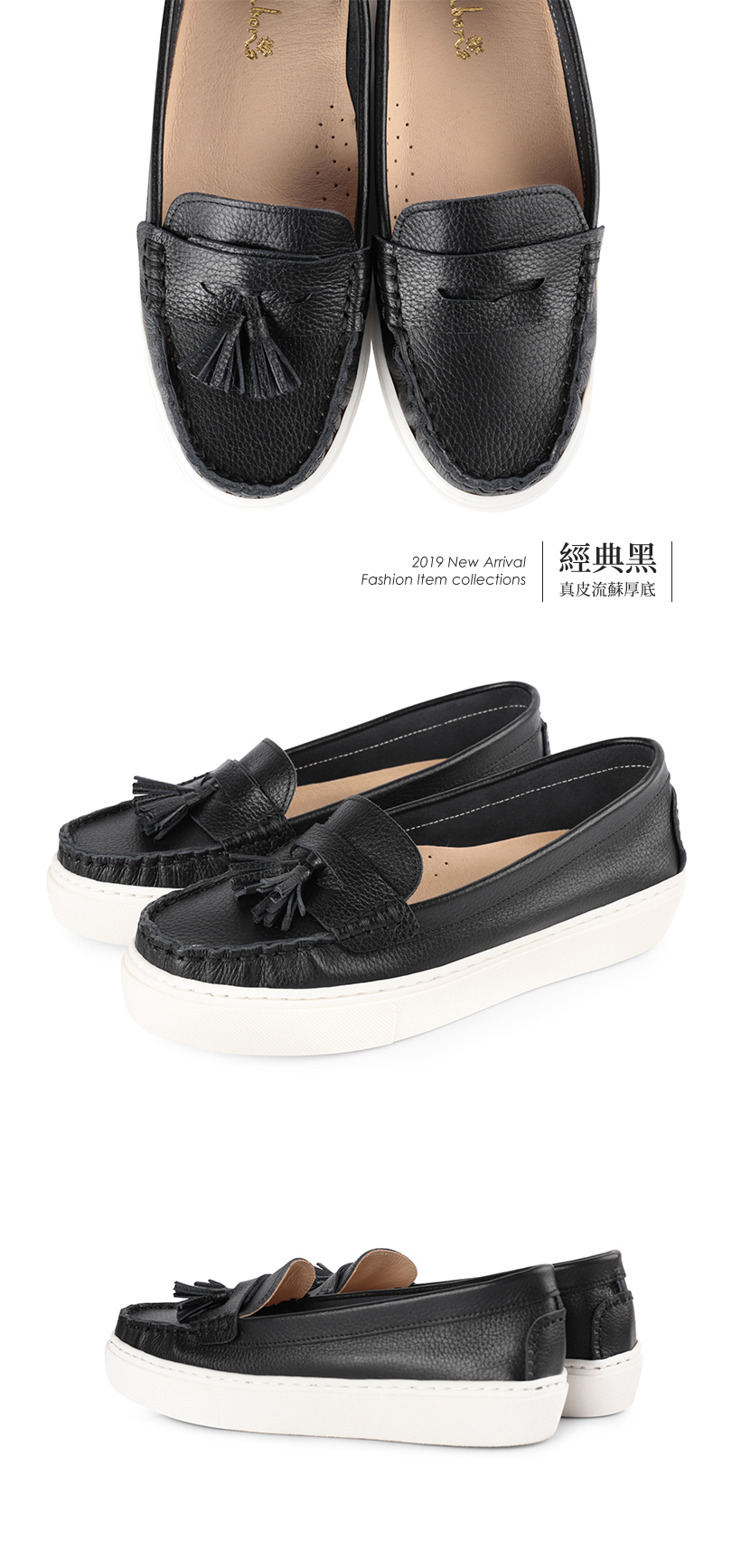 2WAY MIT 台灣手工製造全真牛皮流蘇厚底鞋100352