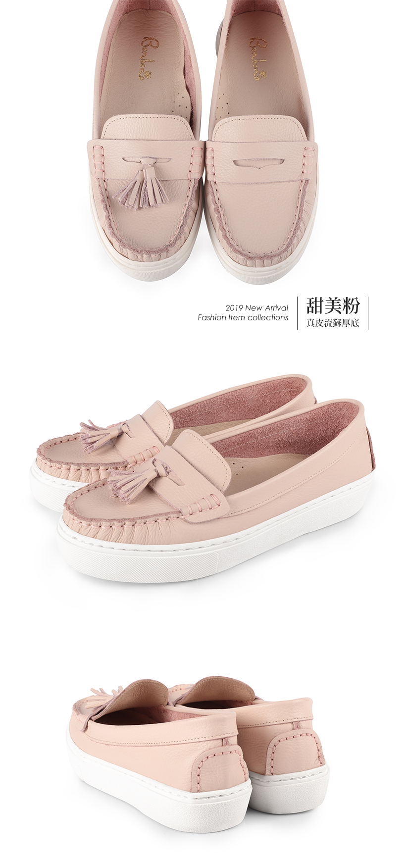 2WAY MIT 台灣手工製造全真牛皮流蘇厚底鞋100352 - 甜美粉