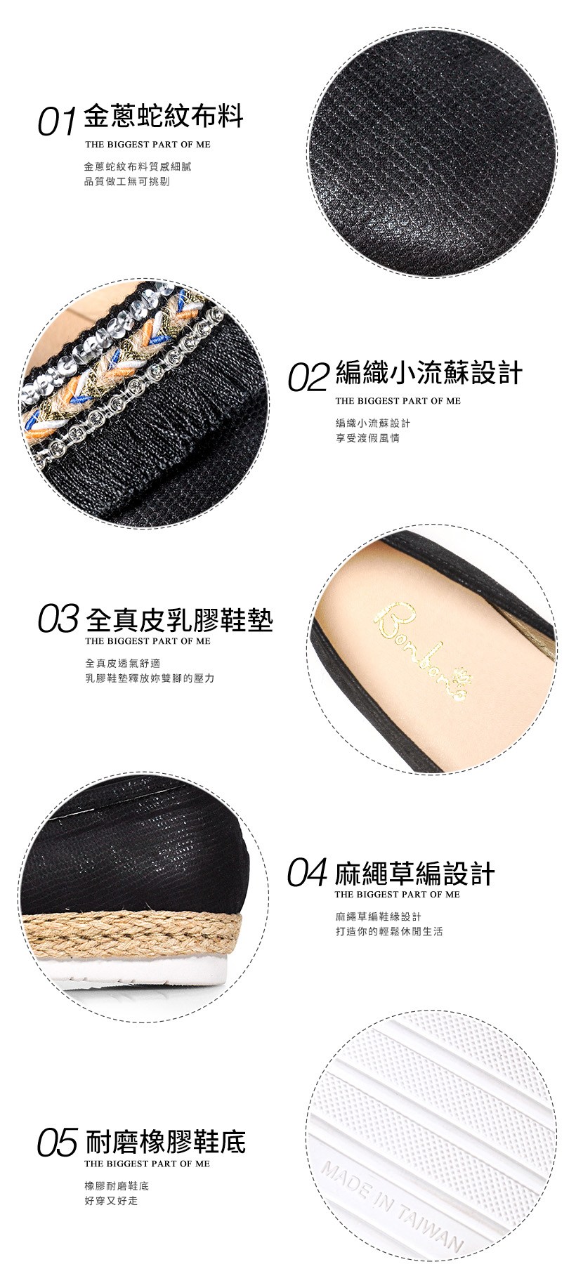 MIT 全真皮編織流蘇麻繩平底休閒鞋200237