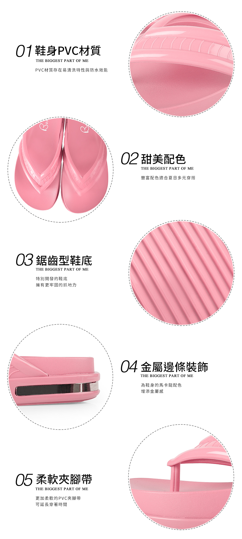 防水果凍系列 馬卡龍色彩夾腳厚底涼鞋200260 - 俏皮桃