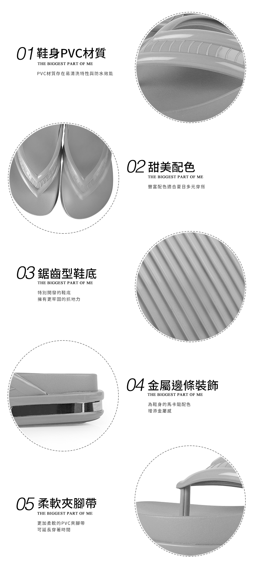 防水果凍系列 馬卡龍色彩夾腳厚底涼鞋200260 - 質感灰