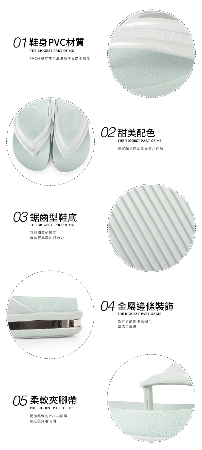 防水果凍系列 馬卡龍色彩夾腳厚底涼鞋200260