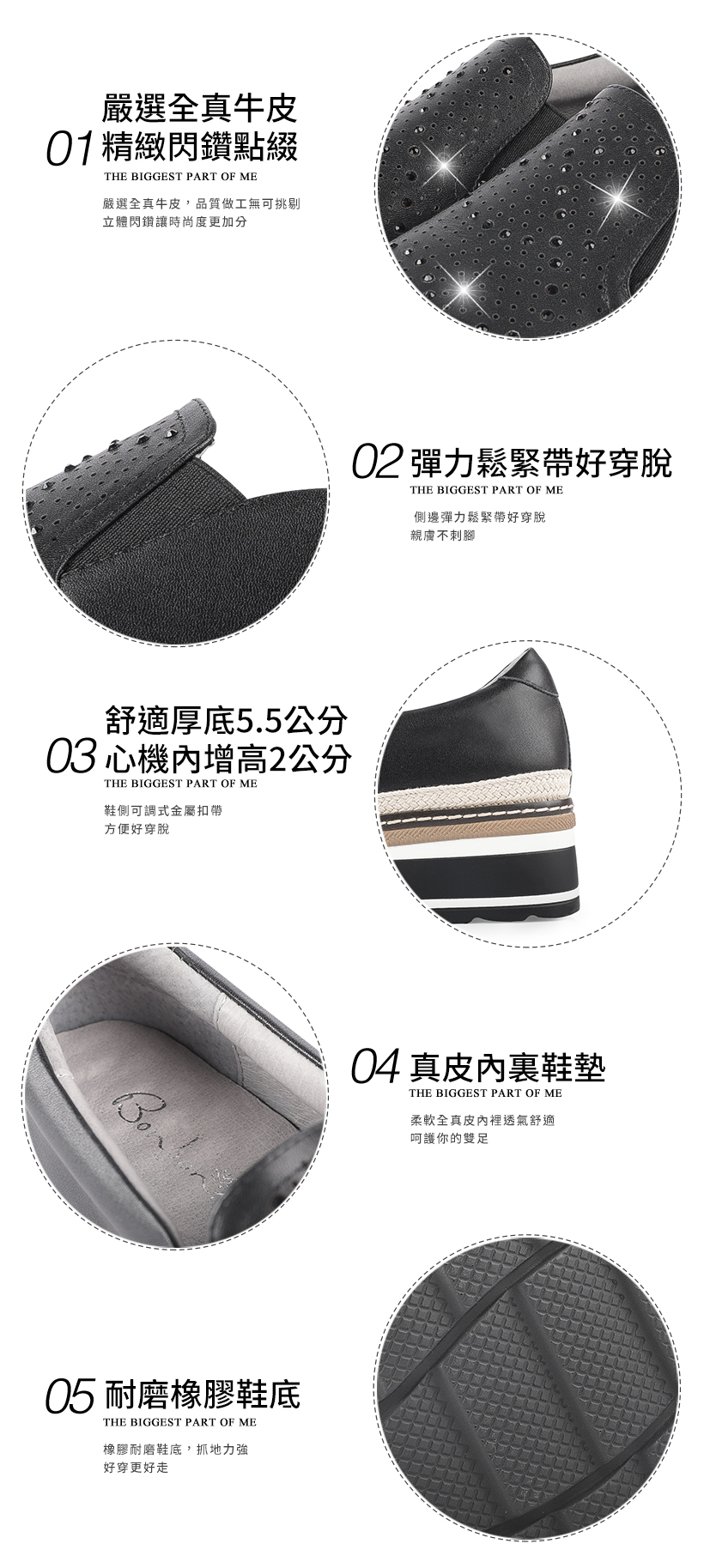 全真牛皮精緻閃鑽厚底休閒鞋200266 - 經典黑