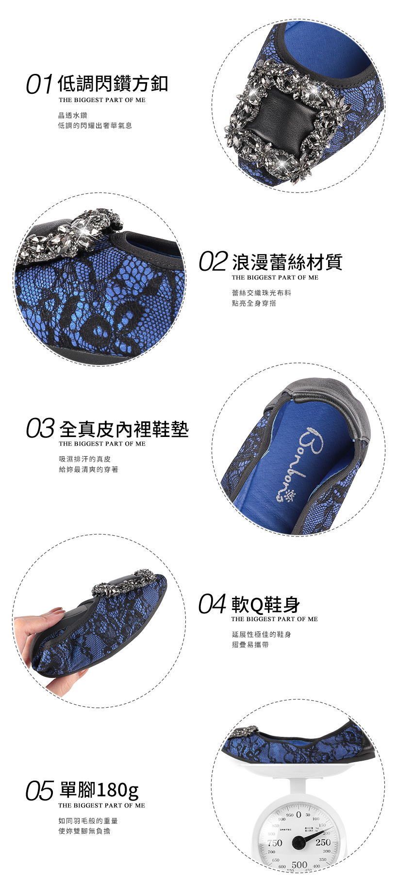 幸福袋著走 全真皮蕾絲閃鑽摺疊鞋200272