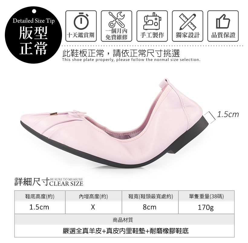 幸福袋著走 全真羊皮蝴蝶結造型摺疊鞋200273 - 甜美粉