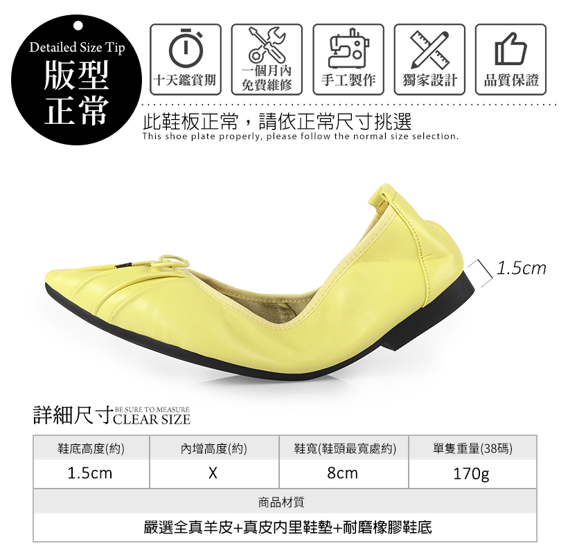 幸福袋著走 全真羊皮蝴蝶結造型摺疊鞋200273