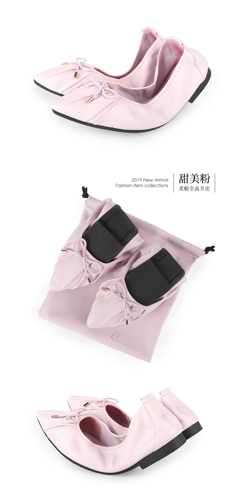 幸福袋著走 全真羊皮蝴蝶結造型摺疊鞋200273 - 甜美粉