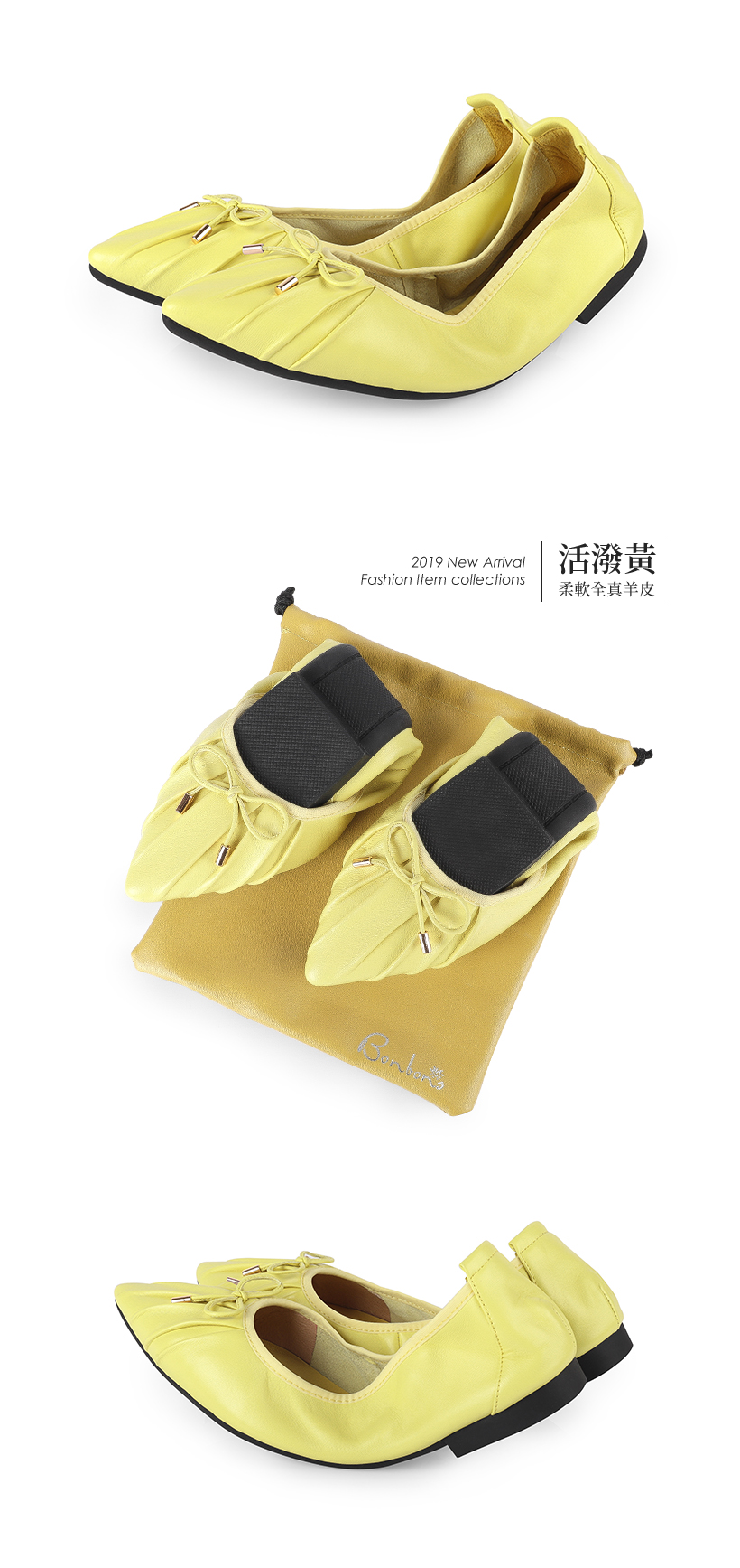 幸福袋著走 全真羊皮蝴蝶結造型摺疊鞋200273