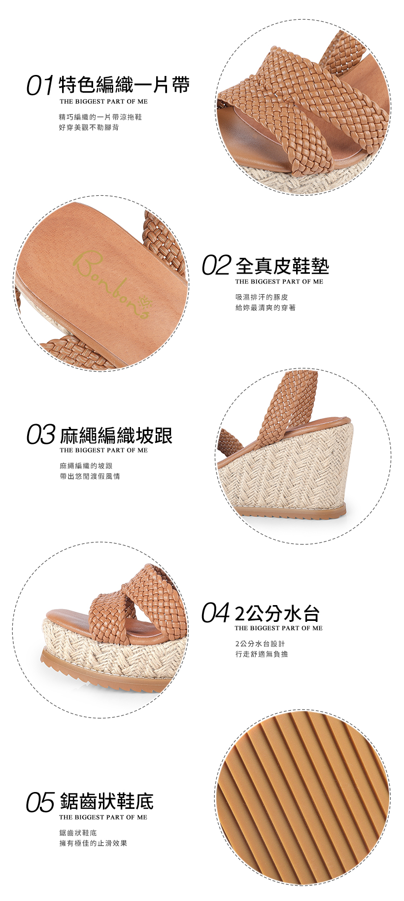 南洋渡假風 綁帶繞踝麻繩編織楔型涼鞋200276 - 魅力駝