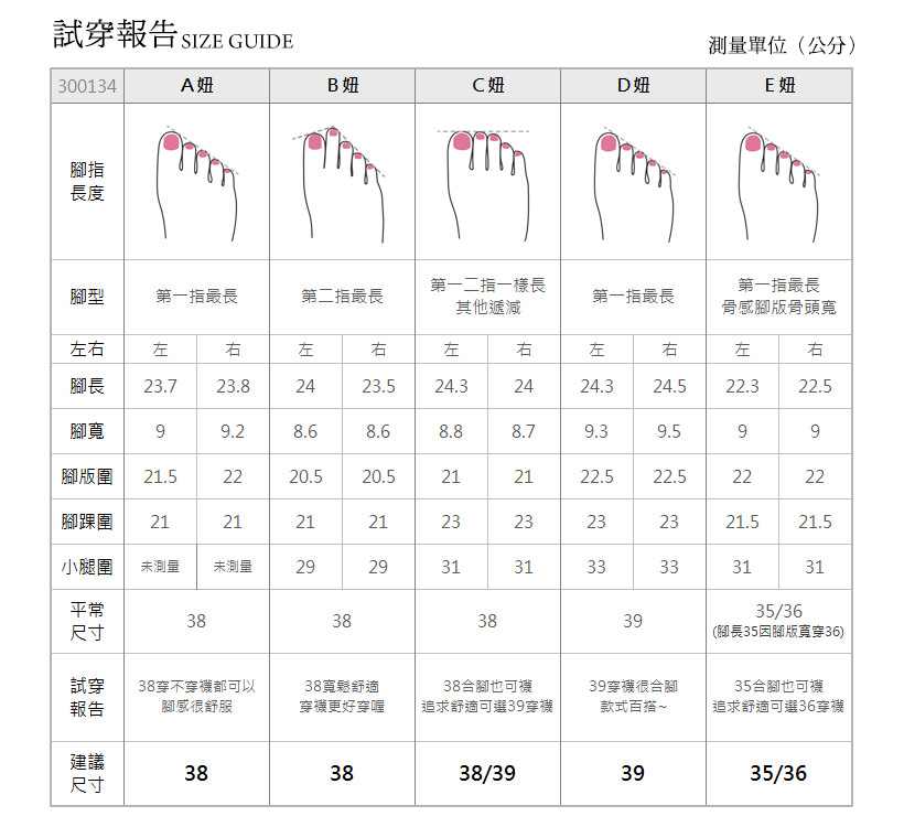 全真牛皮經典魔鬼氈平底休閒鞋300134 - 百搭黑