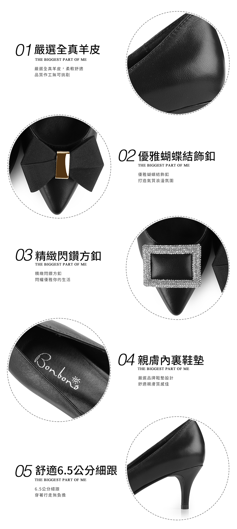 換釦系列 全真羊皮尖頭氣質中跟鞋300285 - 經典黑