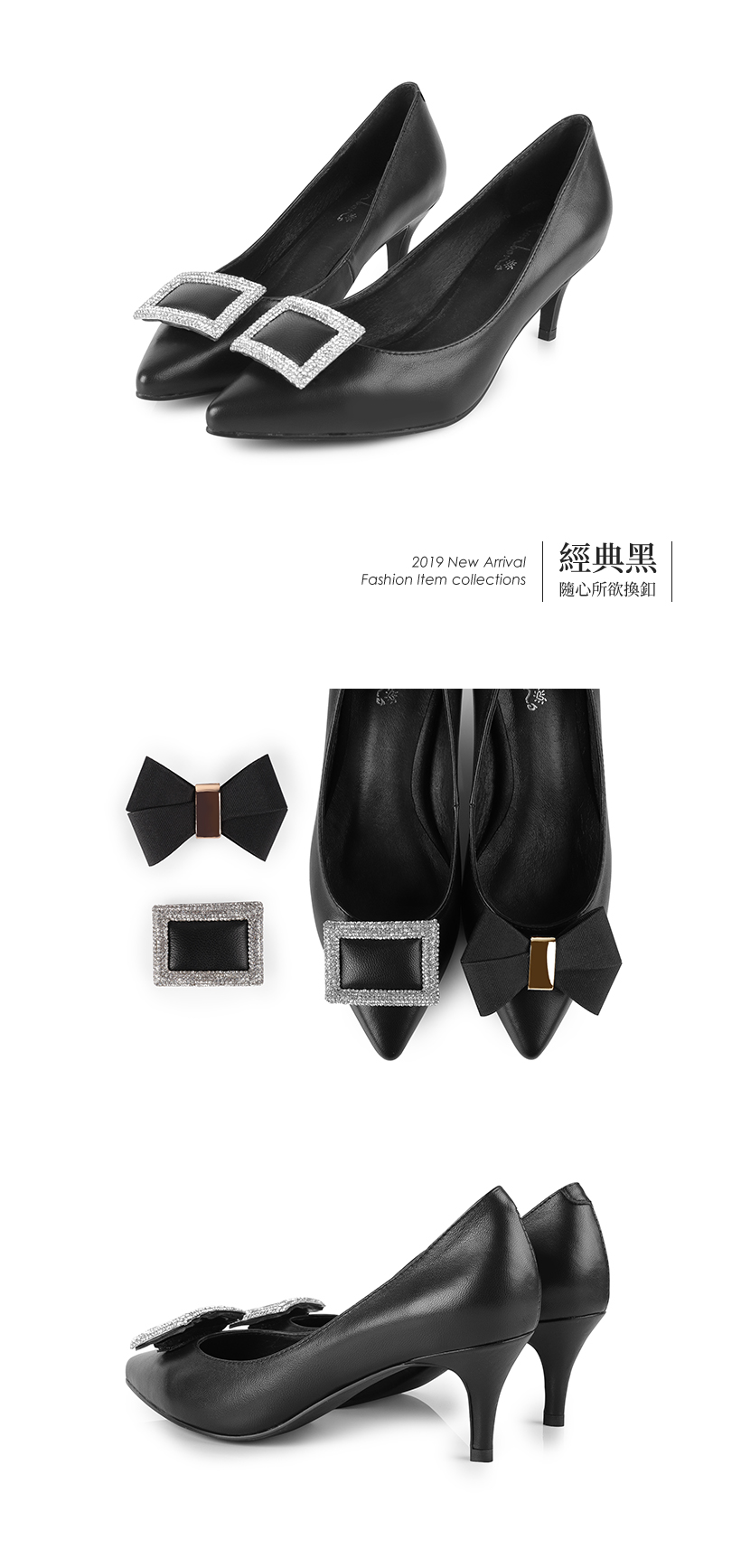 換釦系列 全真羊皮尖頭氣質中跟鞋300285 - 經典黑