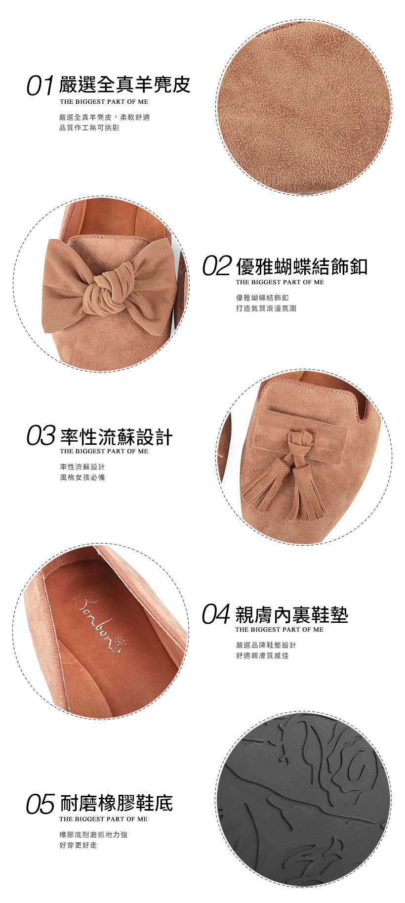 換釦系列 全真羊皮平底鞋300300 - 魅力駝