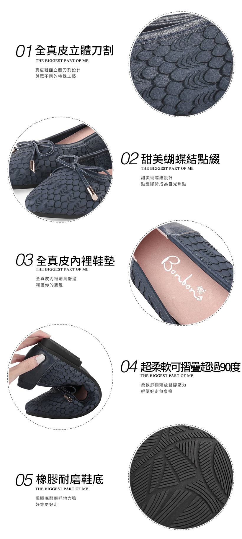 全真皮3D魚紋平底鞋300310