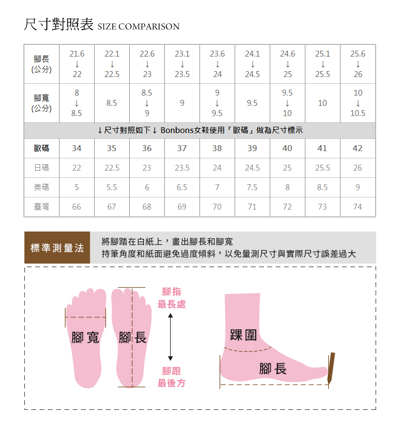 幸福袋著走 全真皮閃鑽蝴蝶結摺疊鞋100277
