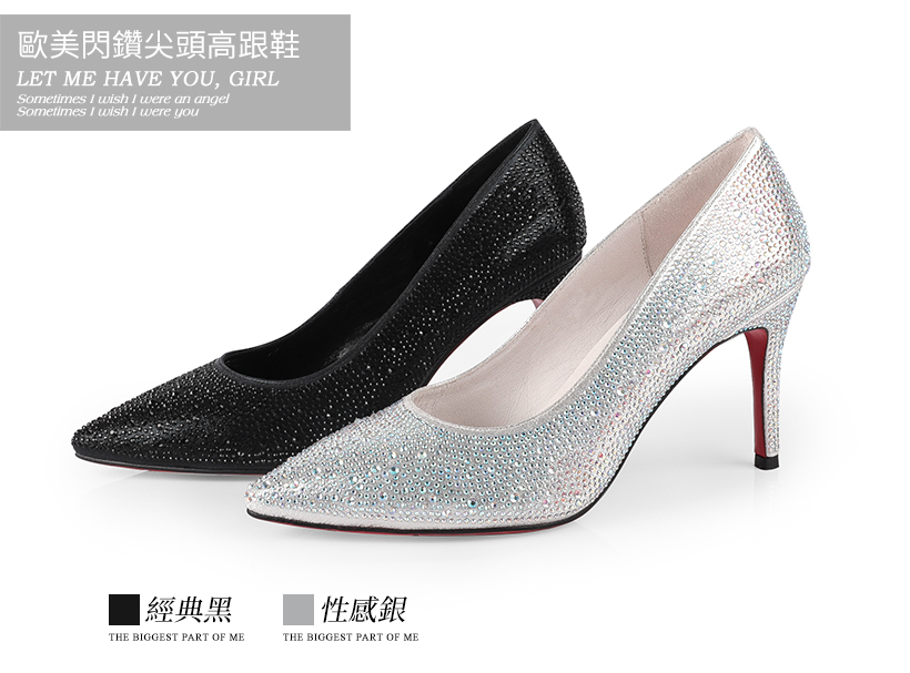 舒芙蕾系列 歐美閃鑽尖頭高跟鞋300317