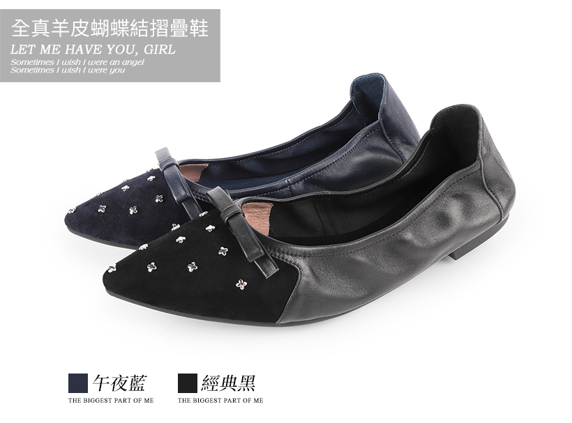 全真羊皮拼接麂皮鉚釘蝴蝶結摺疊鞋300320