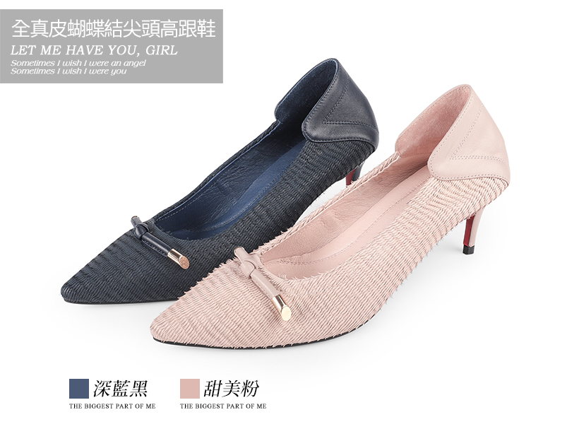 舒芙蕾系列 全真皮美人魚蝴蝶結尖頭高跟鞋300321