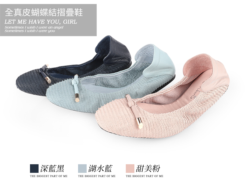 全真皮美人魚氣質蝴蝶結摺疊鞋300322