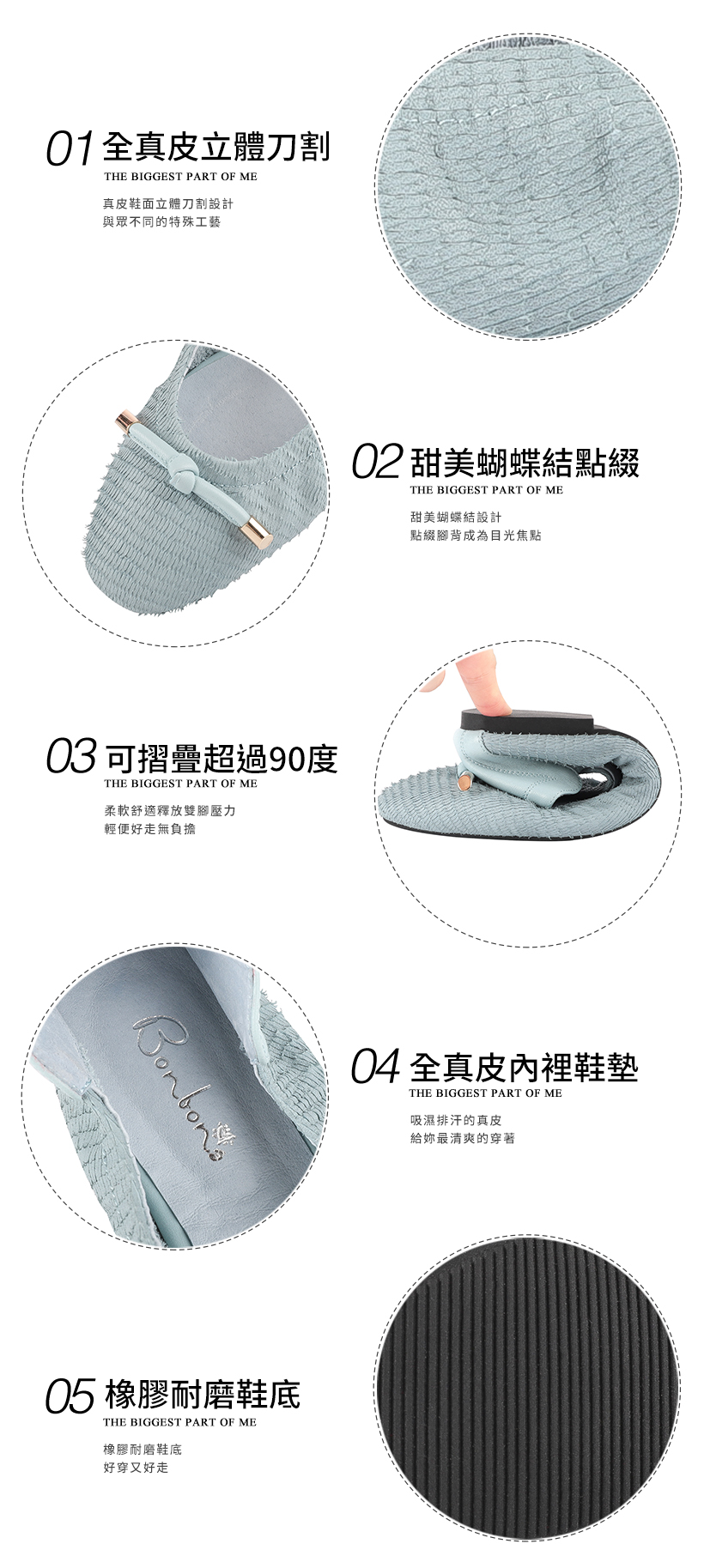 全真皮美人魚氣質蝴蝶結摺疊鞋300322 - 湖水藍