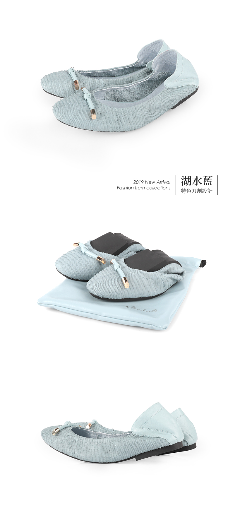 全真皮美人魚氣質蝴蝶結摺疊鞋300322 - 湖水藍