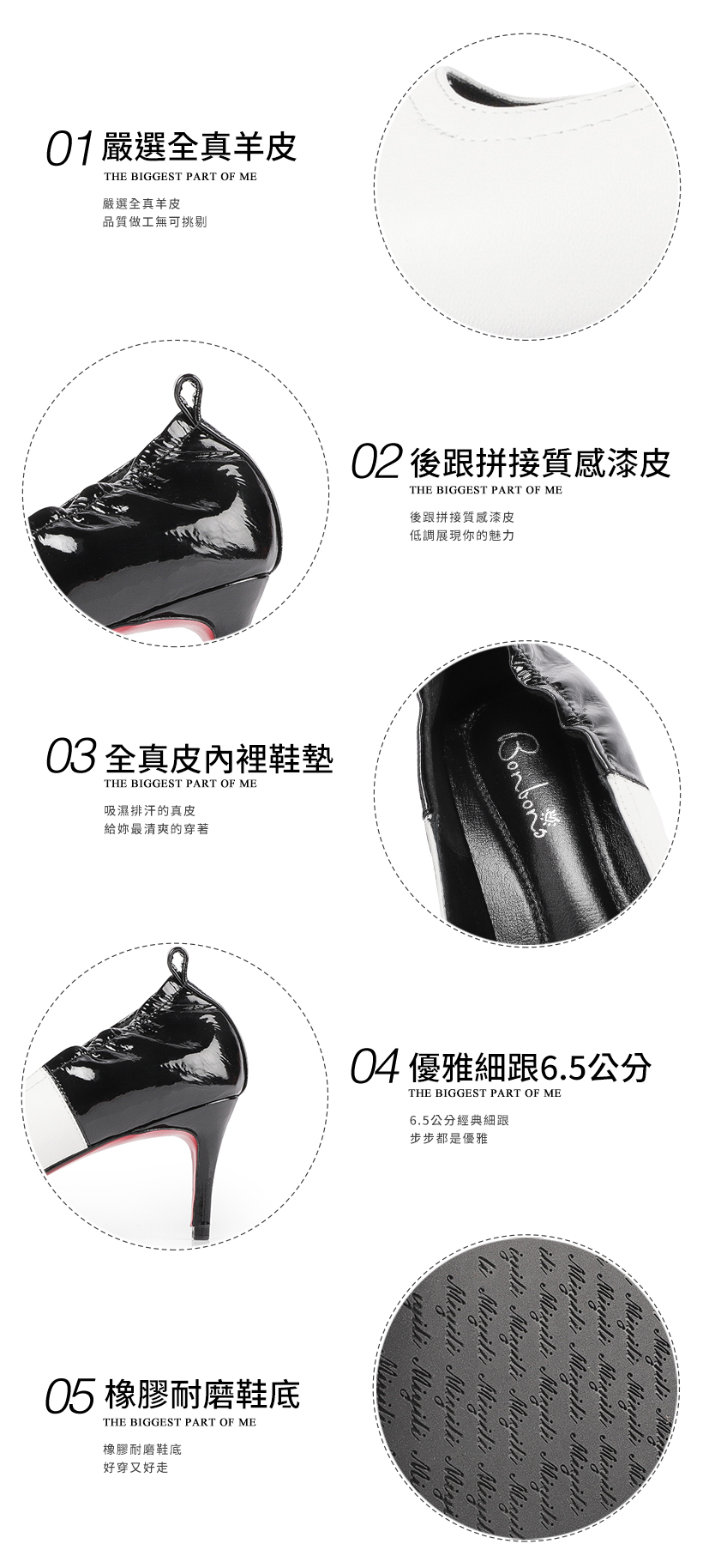 舒芙蕾系列 全真羊皮尖頭後跟拼接中跟鞋300323 - 優雅白