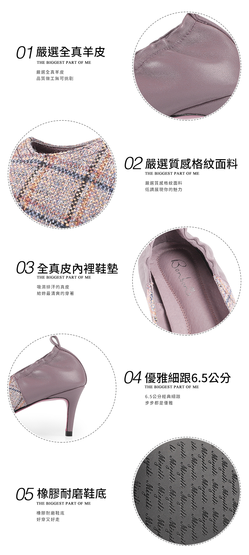 舒芙蕾系列 全真羊皮尖頭後跟拼接中跟鞋300323