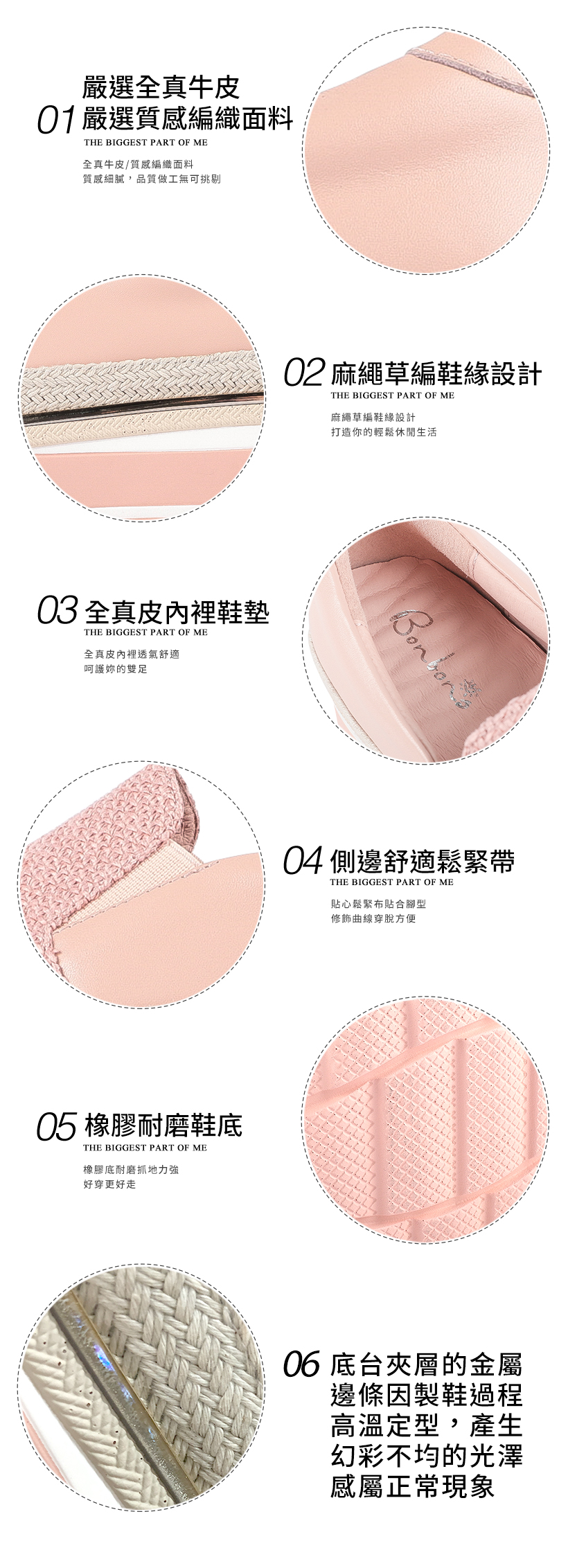 全真牛皮馬卡龍色厚底休閒鞋300329 - 甜美粉