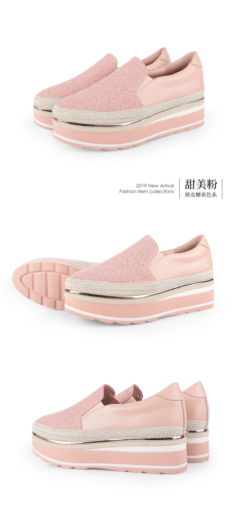 全真牛皮馬卡龍色厚底休閒鞋300329 - 甜美粉