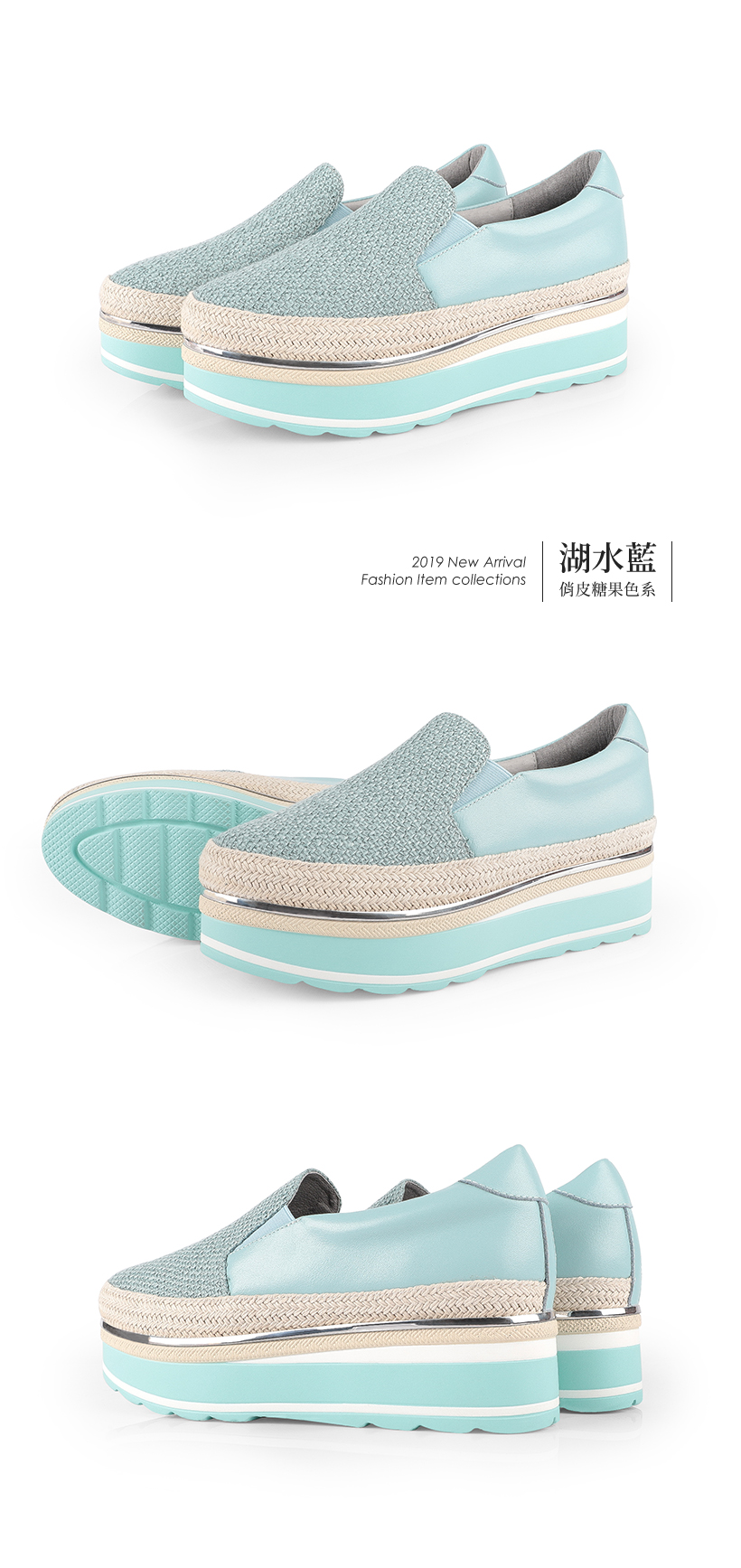 全真牛皮馬卡龍色厚底休閒鞋300329