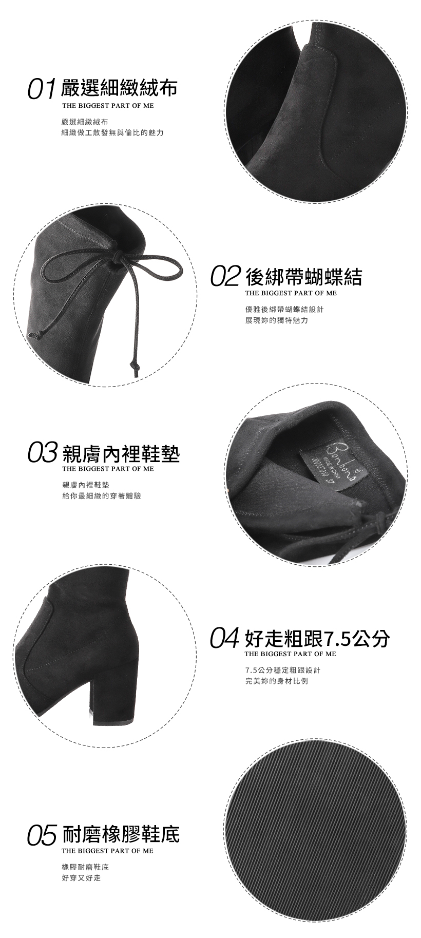 經典激瘦後綁帶造型過膝長靴300337