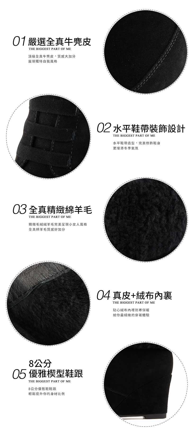 全真牛麂皮拼接羊毛楔形靴400137
