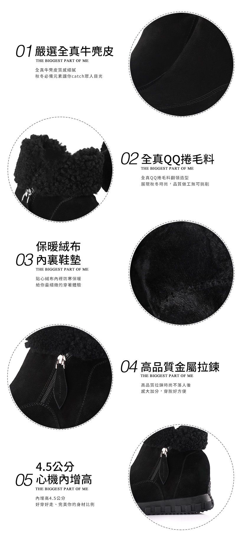 牛麂皮羊毛翻領內增高短靴400156