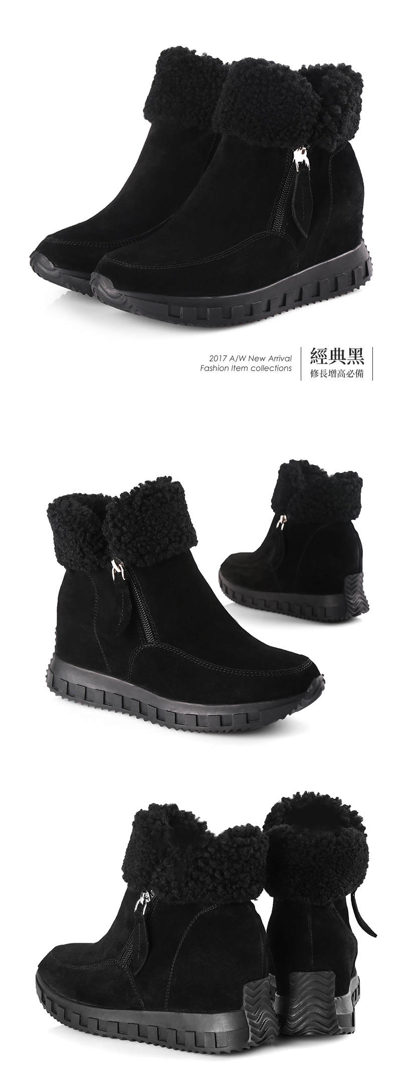 牛麂皮羊毛翻領內增高短靴400156