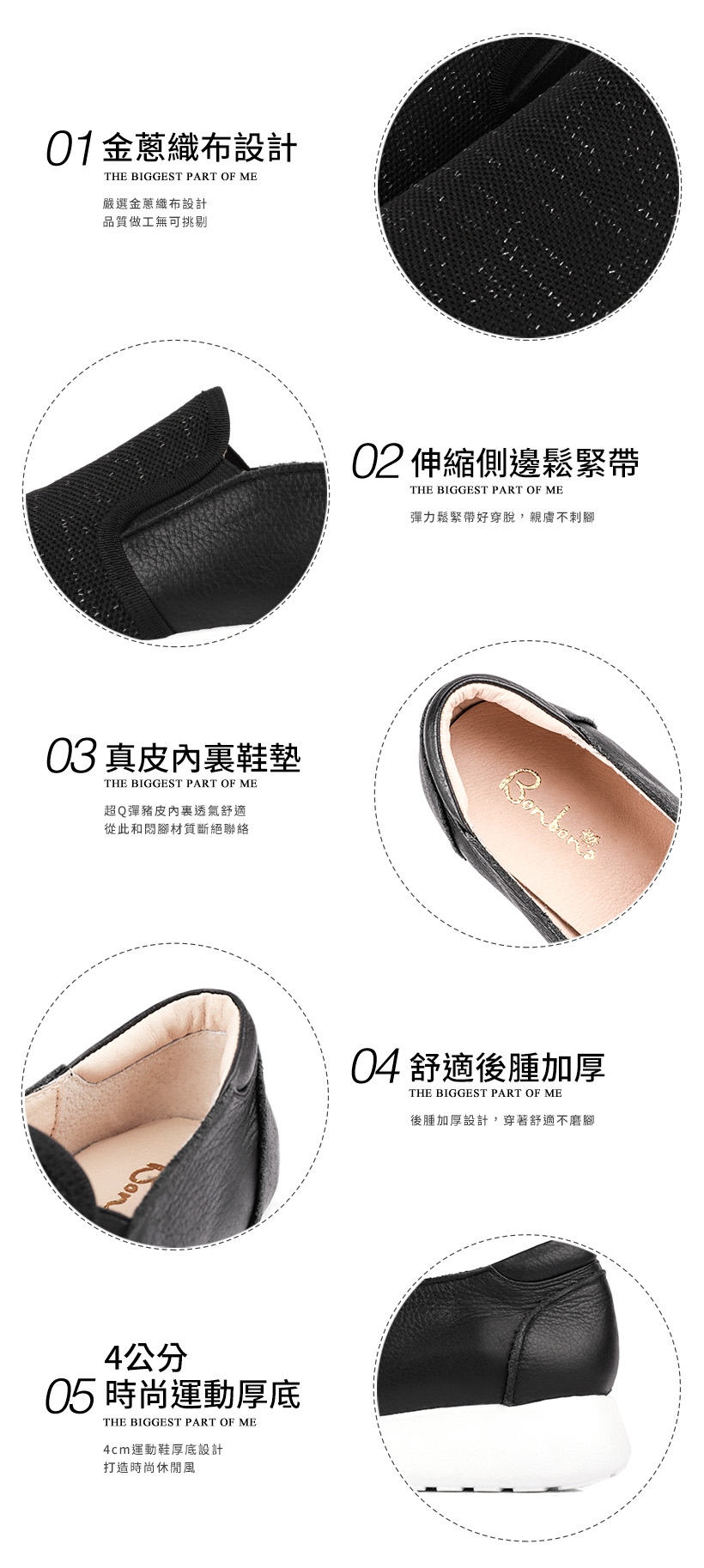 MIT 彈性金蔥織布厚底休閒鞋400195